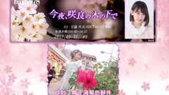 AKB48,HKT48 - "今夜,咲良の木の下で"#9 宮脇咲良