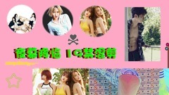 夜幕降临 19禁混剪