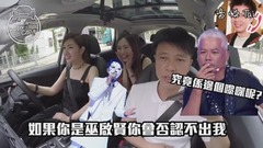 李克勤:我没有中意送礼!