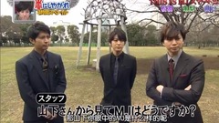 「交给岚吧」3小时SP 山下智久部分完整版