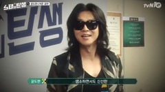 Untouchable,Sleepy(Untouchable) - 2013 永远的