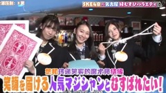 SKE48 结缘饭团一级棒 ( SKE48 むすびのイチバン!) Ep07