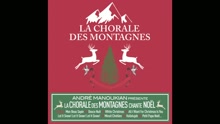 La Chorale des montagnes - Mon beau sapin (audio) (Still/Pseudo Video)