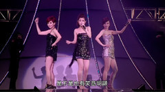 S.H.E - 触电(Broadway Version) & Talking