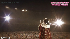 AKB48,渡边麻友 - OPV 江湖天下 渡边麻友