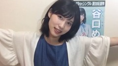 AKB48 - SHOWROOM 谷口めぐ