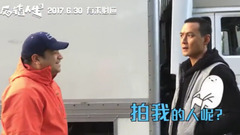 吴彦祖 - 电影《反转人生》