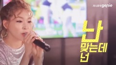 Why Don’t You Know