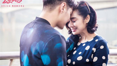 朱茵 - 电影《二次初恋》