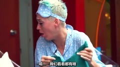 水果姐之真心话大冒险