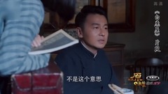 影视原声 - 原来如此29 电视剧<白鹿原>伴剧节目