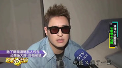 潘玮柏 - 潘玮柏卧室突击,私密包包大曝光!