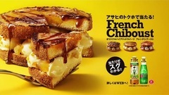 新垣结衣 - [日本CM]两个新垣结衣一起打达摩你喜欢长发还是短发?