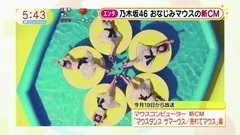 乃木坂46 - マウスコンピューター新CM メイキング