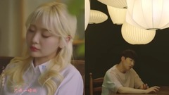 脸红的思春期 - We loved