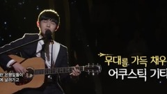 韩国综艺,金在焕(WANNA ONE),WANNA·ONE - 秋天邮局前面