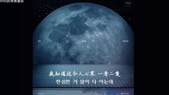 So Far Away (SUGA, JIN, JUNGKOOK ver.)