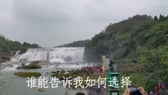 逆流成河
