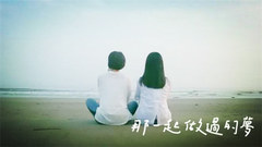 原子邦妮 - 年少的忧愁(feat. 晨悠)