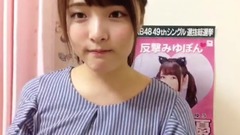AKB48 - SHOWROOM 大森美優