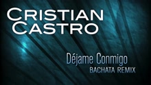 Déjame Conmigo (Bachata Remix (Cover Audio))