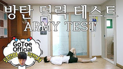 韩国网红xhlrud 演绎防弹少年团歌曲舞蹈串烧阿米能猜出多少首歌呢