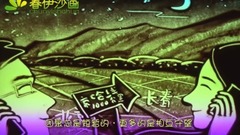 我爱你胜过你爱我