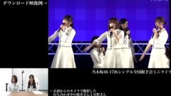 AKB48,乃木坂46 - "PROJECT REVIEWN"サービス紹介 裏VTR