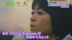 世界の歌姫宇多田ヒカルさん 約半年ぶり新曲を公開 Zoom In!!Saturday 17/06/17