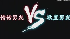 情话男友和耿直男友大PK!鹿晗周星驰都完败!