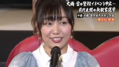 AKB48 - 第9回AKB48选拔总选举—6名 须田亚香里
