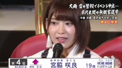AKB48 - 第9回AKB48选拔总选举—4名 宫脇咲良