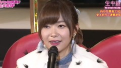 AKB48 - 第9回AKB48选拔总选举—1名 指原莉乃