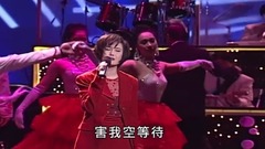 费玉清,江蕙,罗时丰 - 返来阮身边 组曲