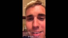 Justin Bieber - Justin·不怕丑的真人直播秀·Bieber
