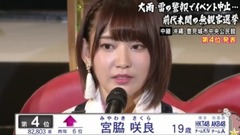 AKB48,HKT48 - AKB48 49thシングル 選抜総選挙 4位 宮脇咲良