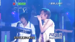 Hey! Say! JUMP - 情热Jump & 勇气100%