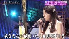 May J. - 春よ,来い