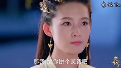 电视剧<楚乔传>精彩片段之燕洵柿子哄淳儿公主