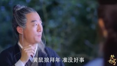 电视剧<楚乔传>精彩片段之赵丽颖怼人不忘嗑瓜子 当之无愧赵小刀