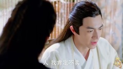 电视剧<楚乔传>精彩片段之赵丽颖好抢手 ,林更新再次拒绝窦骁