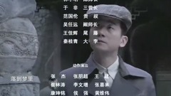 影视原声 - 月光落镜