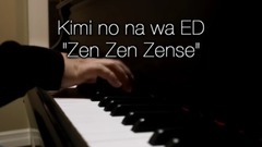 RADWIMPS,动漫专属 - 前前前世