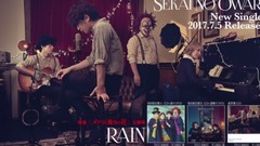 SEKAI NO OWARI - 「謎のDVD _ 謎解きDVD for RAIN」トレーラー