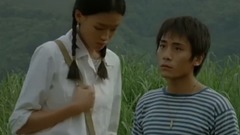 电影<美人草>Cut 有缘是缘,无缘也是缘