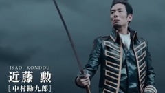 影视原声 - 「銀魂」角色動画之近藤勲