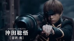 影视原声 - 「銀魂」角色動画之沖田総悟