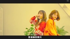 金宥娜,EXY,宇宙少女 - Love Therapy 中文字幕
