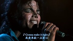 Michael Jackson - MAN IN THE MIRROR