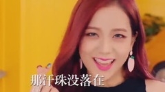 BLACKPINK - AS IF IT'S YOUR LAST